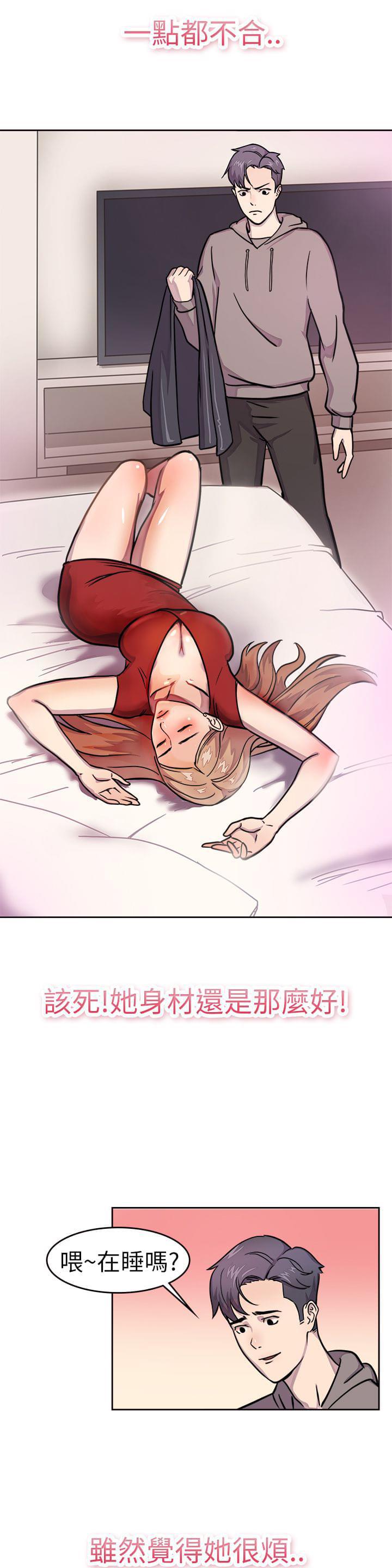 火星异种漫画韩漫全集-第1话无删减无遮挡章节图片 