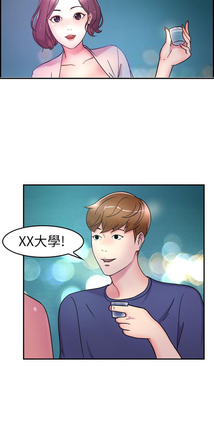 火星异种漫画韩漫全集-第2话无删减无遮挡章节图片 