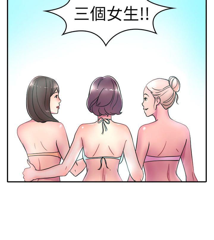 火星异种漫画韩漫全集-第2话无删减无遮挡章节图片 