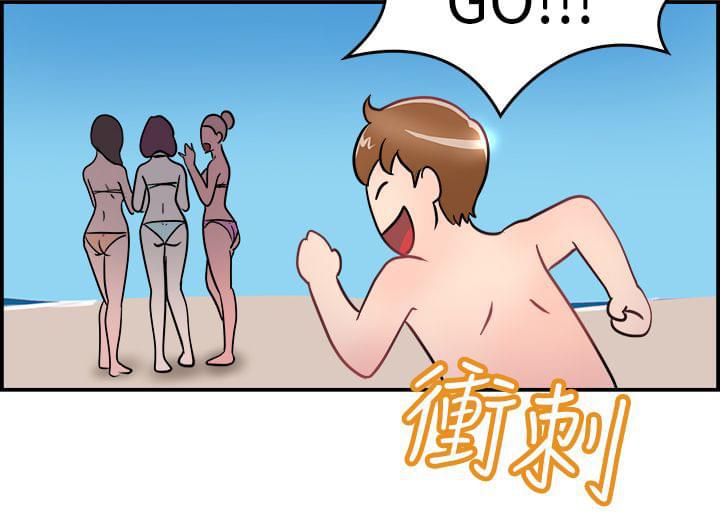 火星异种漫画韩漫全集-第2话无删减无遮挡章节图片 