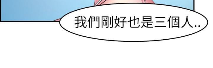 火星异种漫画韩漫全集-第2话无删减无遮挡章节图片 
