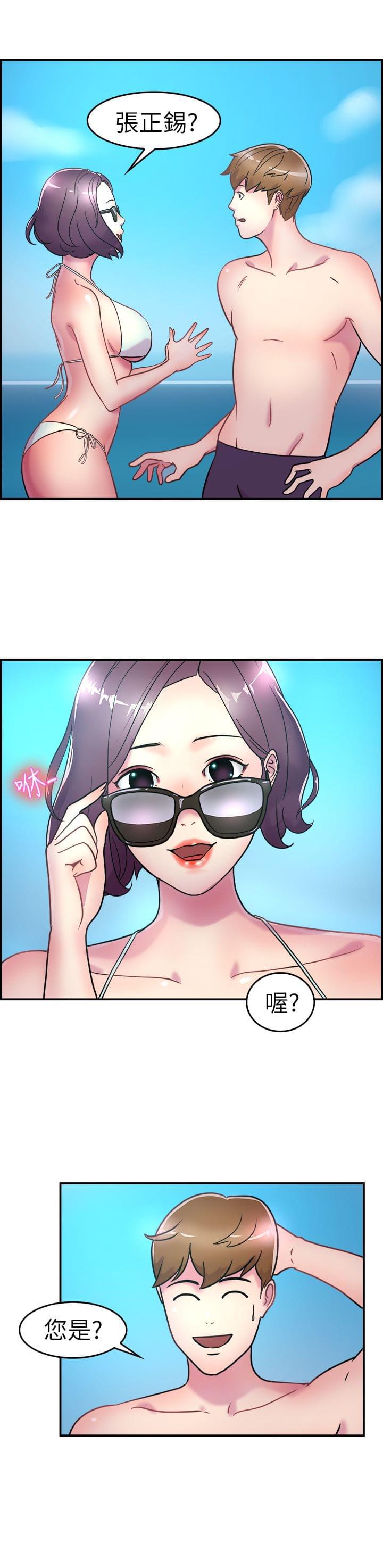火星异种漫画韩漫全集-第2话无删减无遮挡章节图片 