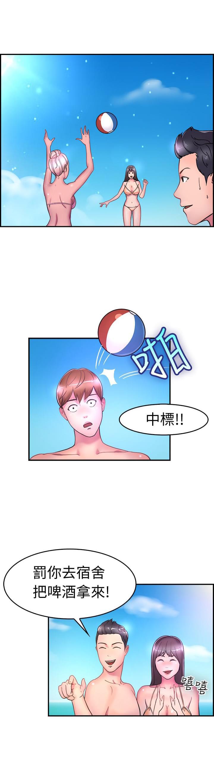 火星异种漫画韩漫全集-第3话无删减无遮挡章节图片 