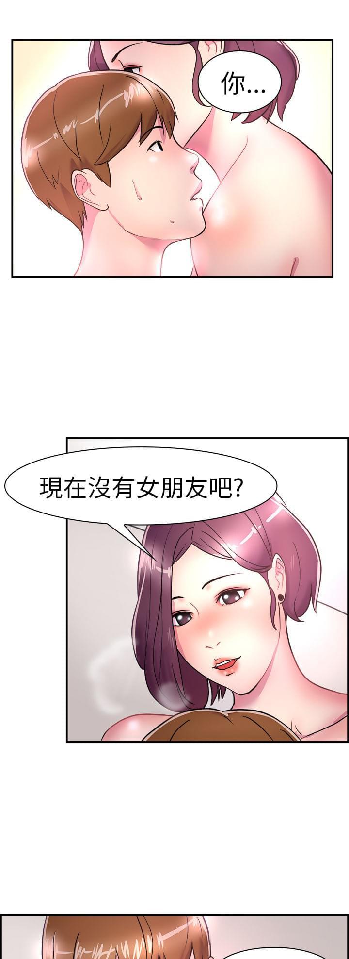 火星异种漫画韩漫全集-第3话无删减无遮挡章节图片 