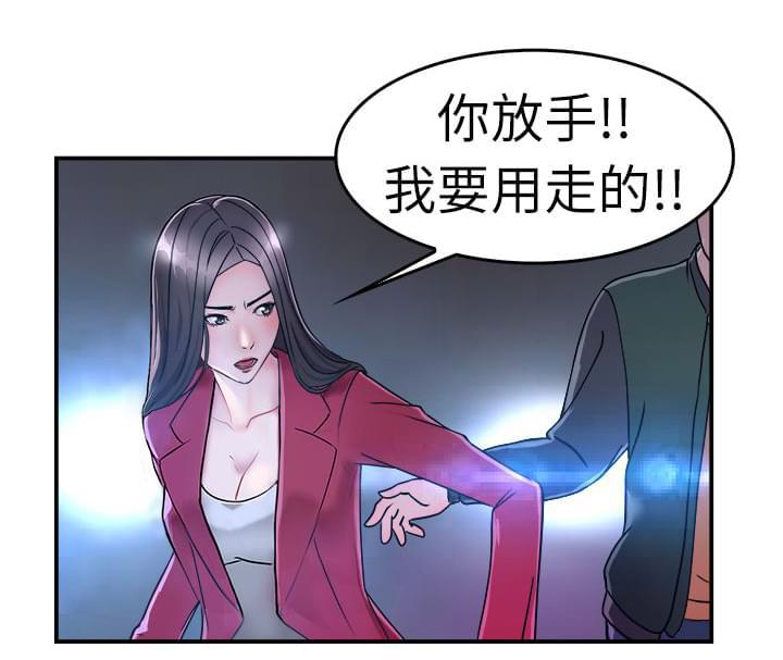 火星异种漫画韩漫全集-第4话无删减无遮挡章节图片 