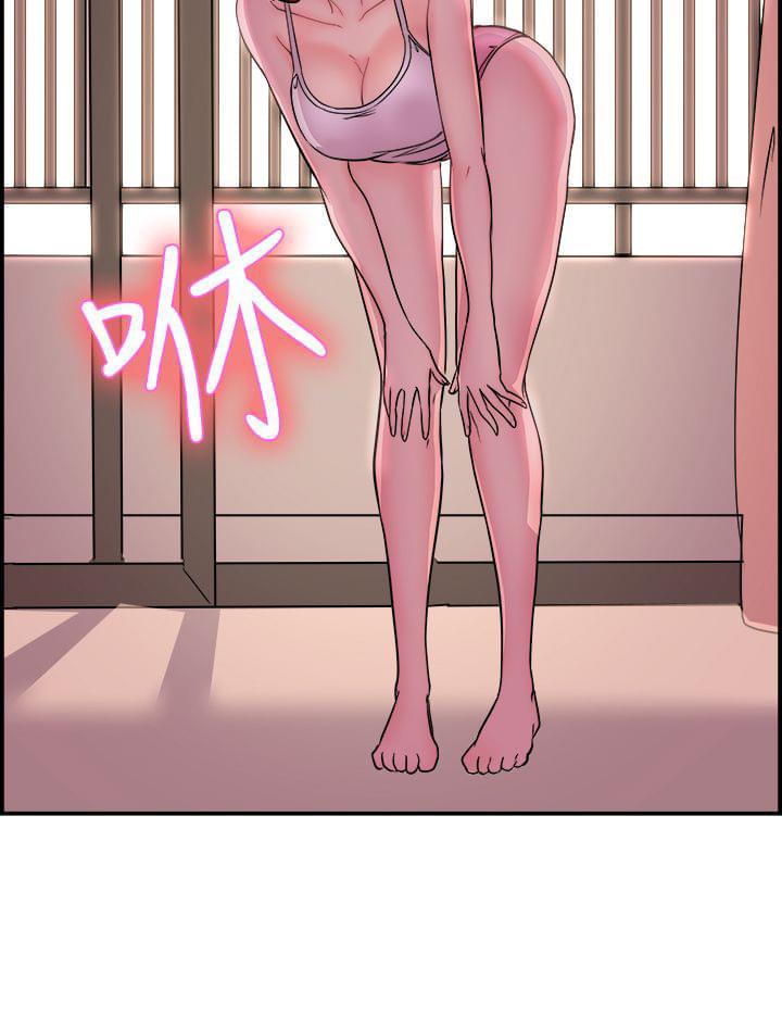 火星异种漫画韩漫全集-第5话无删减无遮挡章节图片 