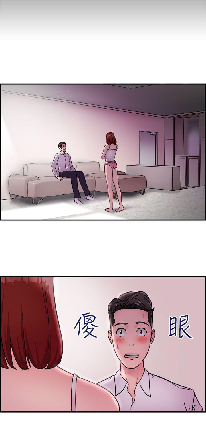 火星异种漫画韩漫全集-第6话无删减无遮挡章节图片 