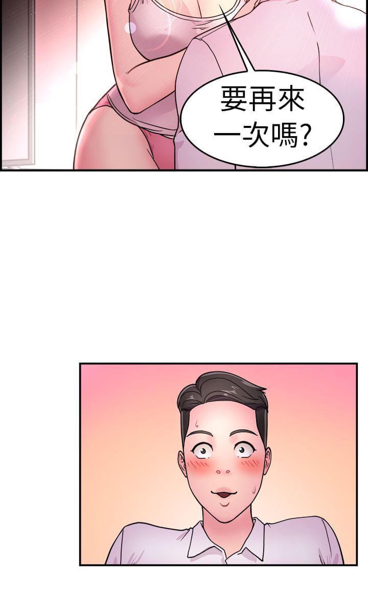 火星异种漫画韩漫全集-第6话无删减无遮挡章节图片 