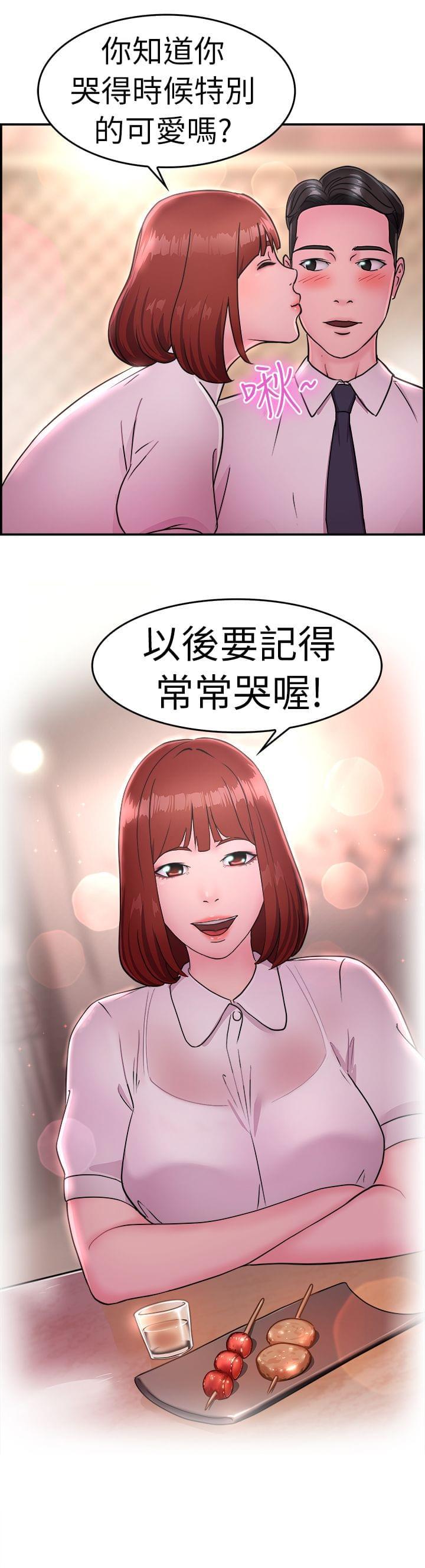 火星异种漫画韩漫全集-第6话无删减无遮挡章节图片 