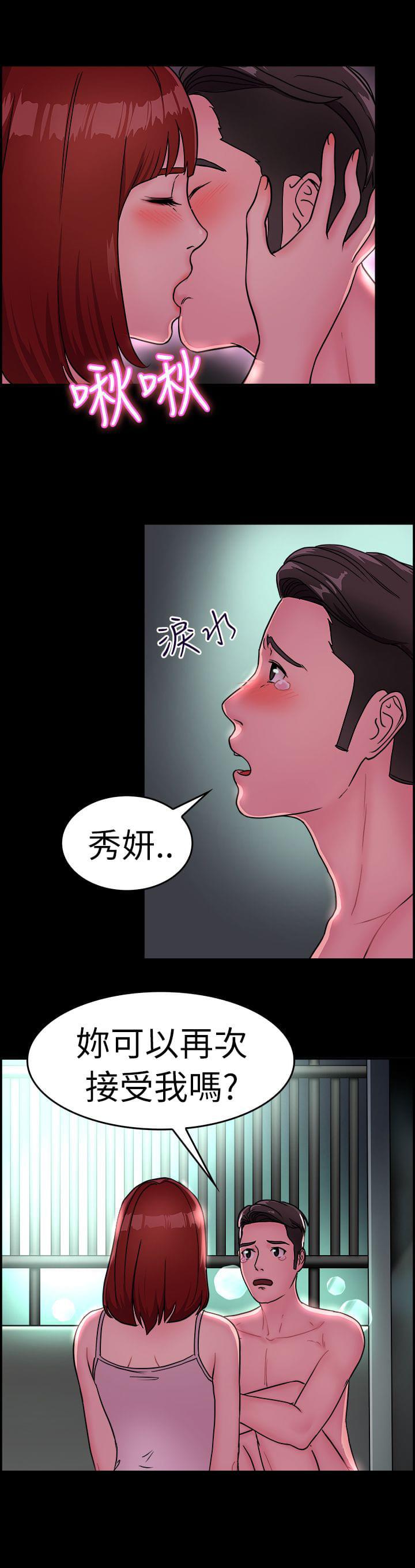 火星异种漫画韩漫全集-第6话无删减无遮挡章节图片 