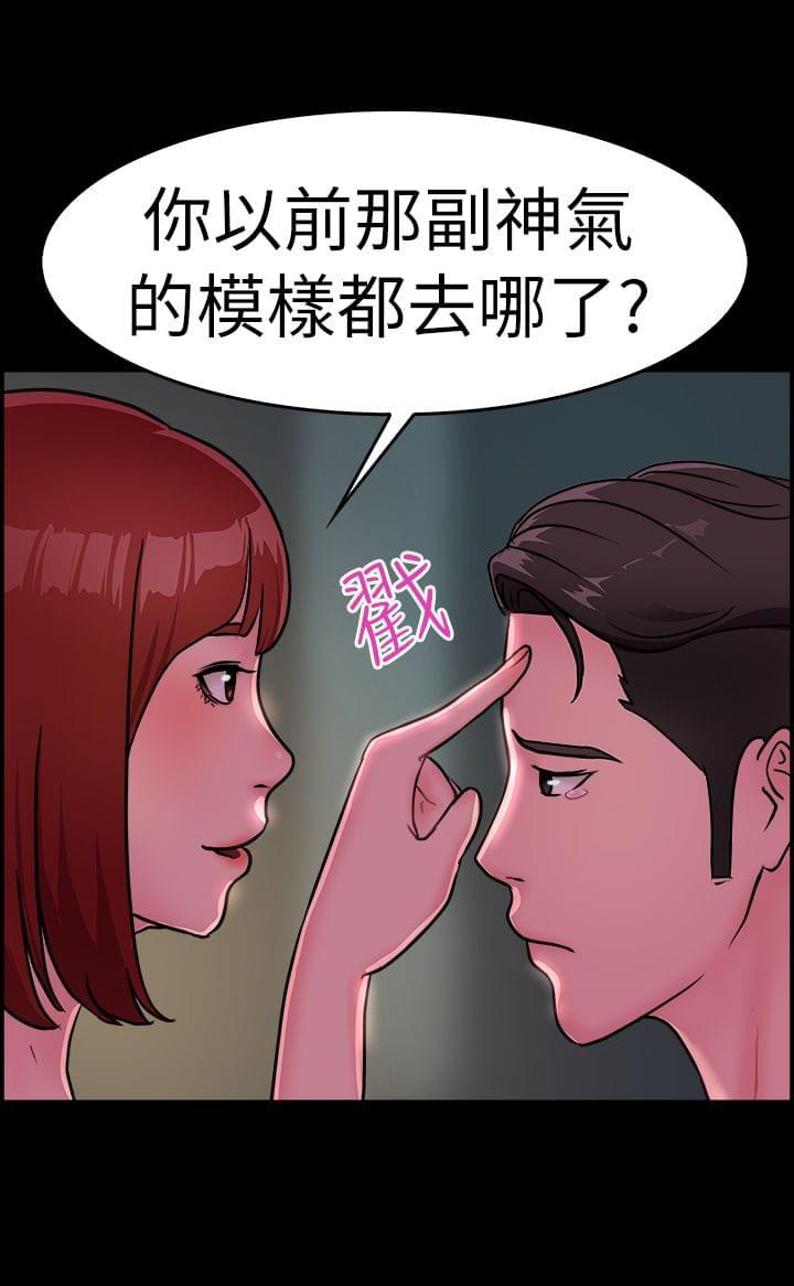 火星异种漫画韩漫全集-第6话无删减无遮挡章节图片 