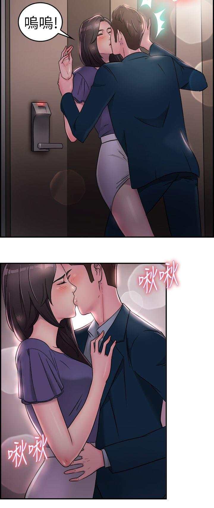 火星异种漫画韩漫全集-第7话无删减无遮挡章节图片 