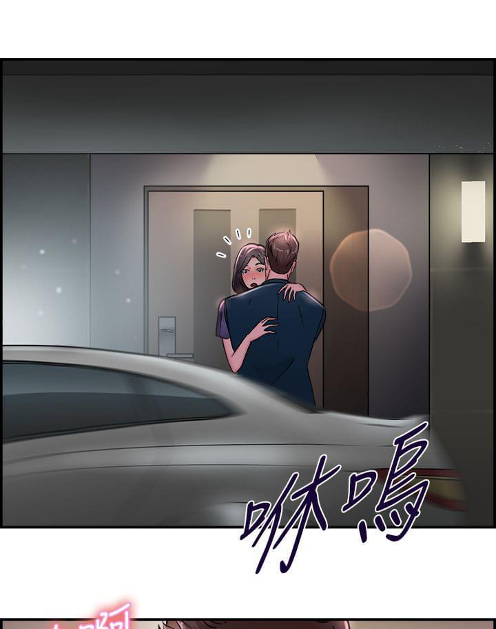 火星异种漫画韩漫全集-第7话无删减无遮挡章节图片 
