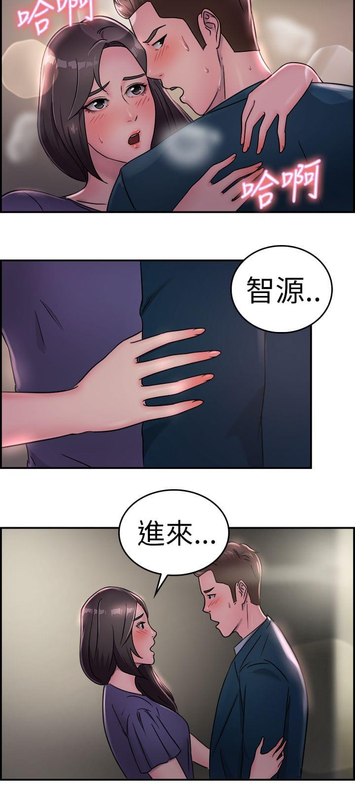 火星异种漫画韩漫全集-第7话无删减无遮挡章节图片 
