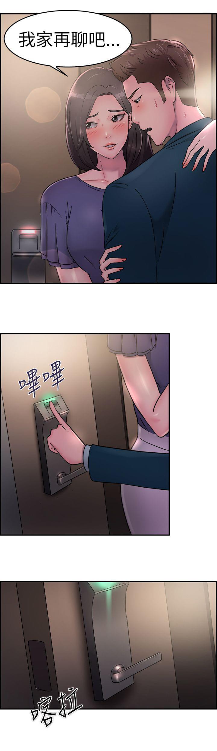 火星异种漫画韩漫全集-第7话无删减无遮挡章节图片 