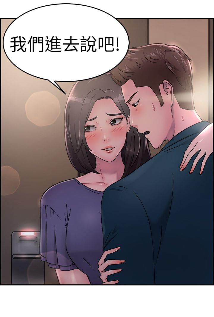 火星异种漫画韩漫全集-第7话无删减无遮挡章节图片 