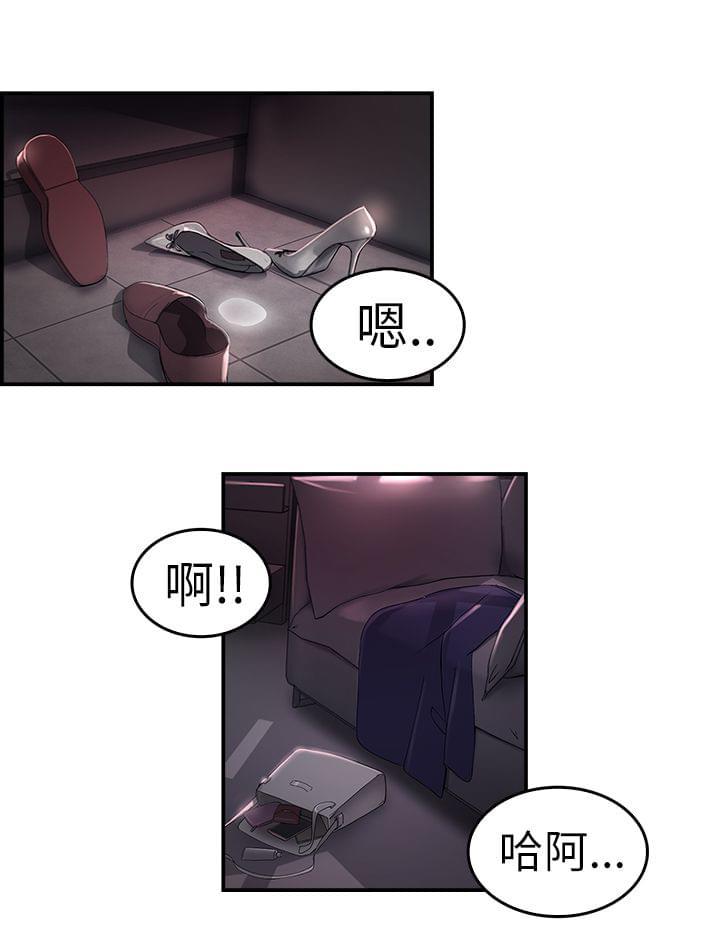 火星异种漫画韩漫全集-第7话无删减无遮挡章节图片 