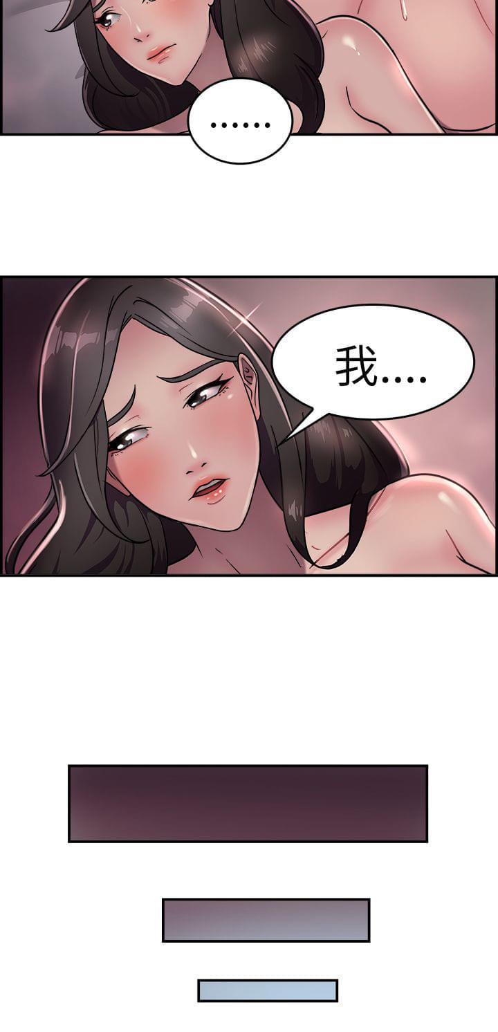 火星异种漫画韩漫全集-第7话无删减无遮挡章节图片 