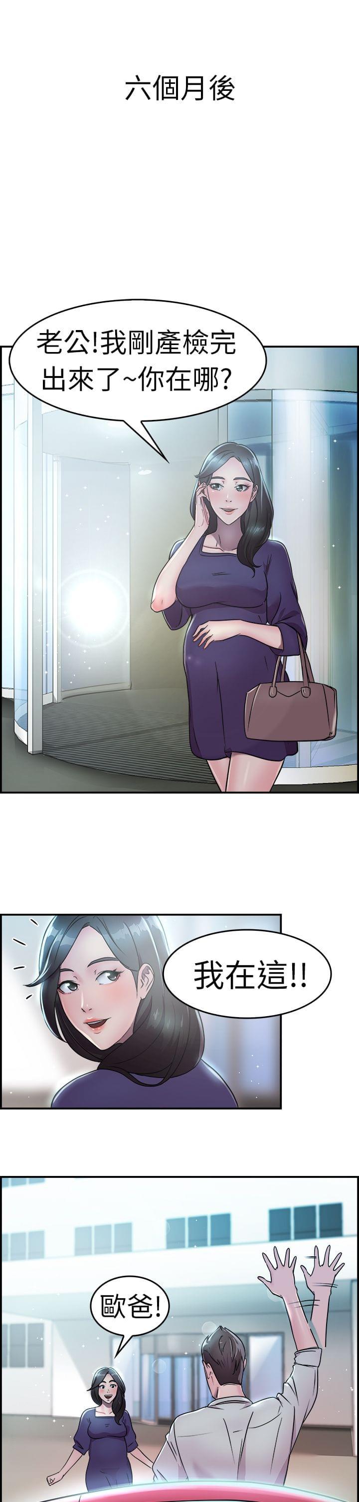 火星异种漫画韩漫全集-第7话无删减无遮挡章节图片 