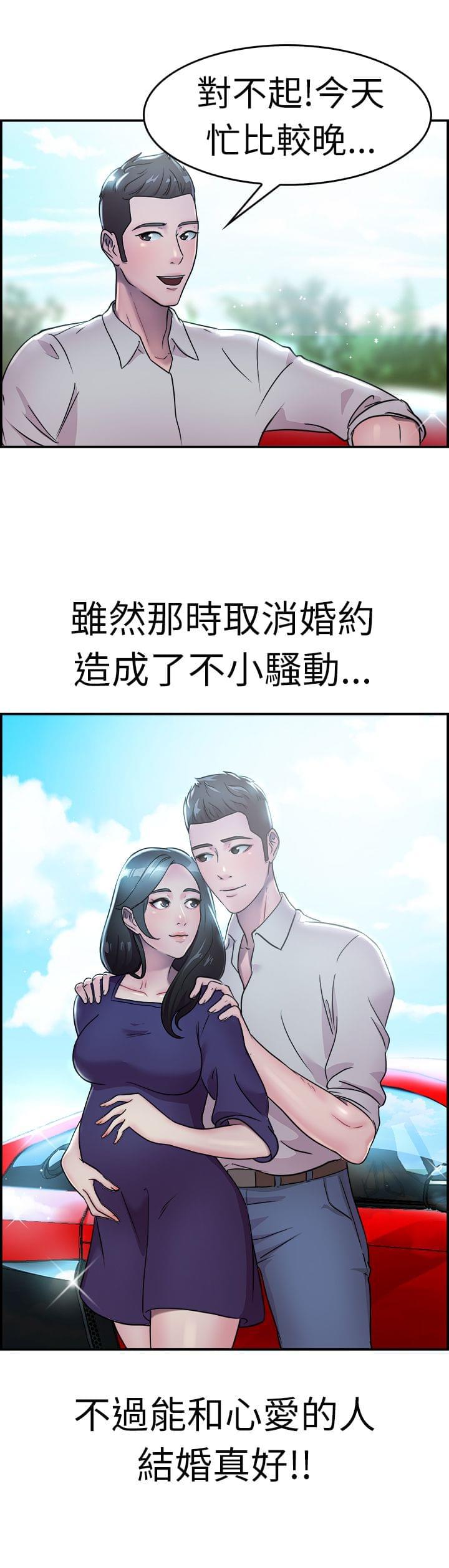 火星异种漫画韩漫全集-第7话无删减无遮挡章节图片 
