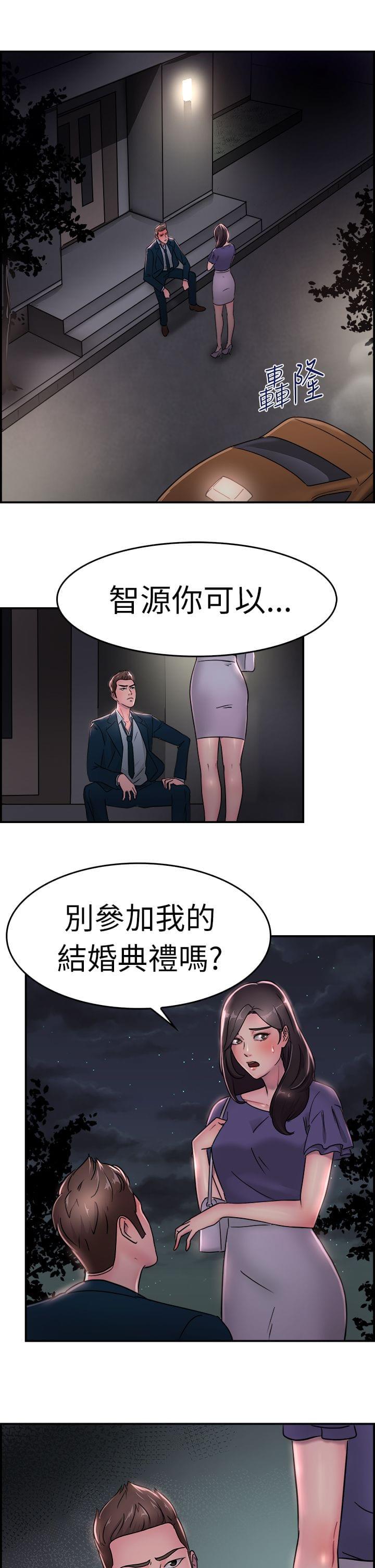 火星异种漫画韩漫全集-第7话无删减无遮挡章节图片 