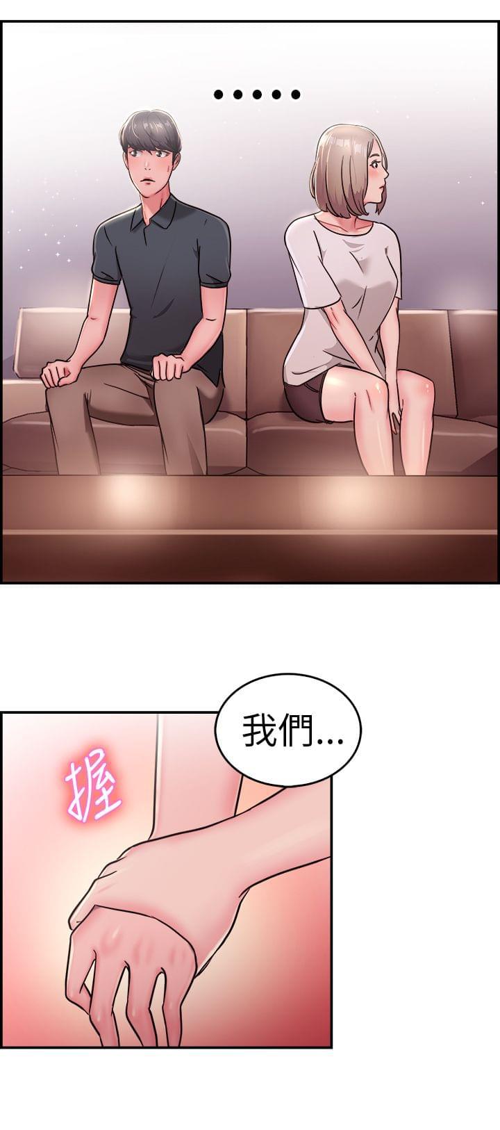 火星异种漫画韩漫全集-第8话无删减无遮挡章节图片 