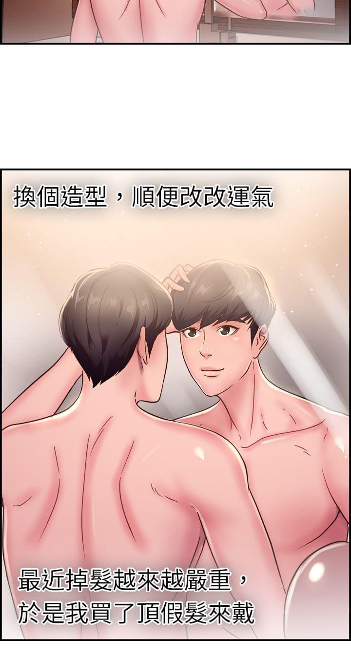火星异种漫画韩漫全集-第8话无删减无遮挡章节图片 