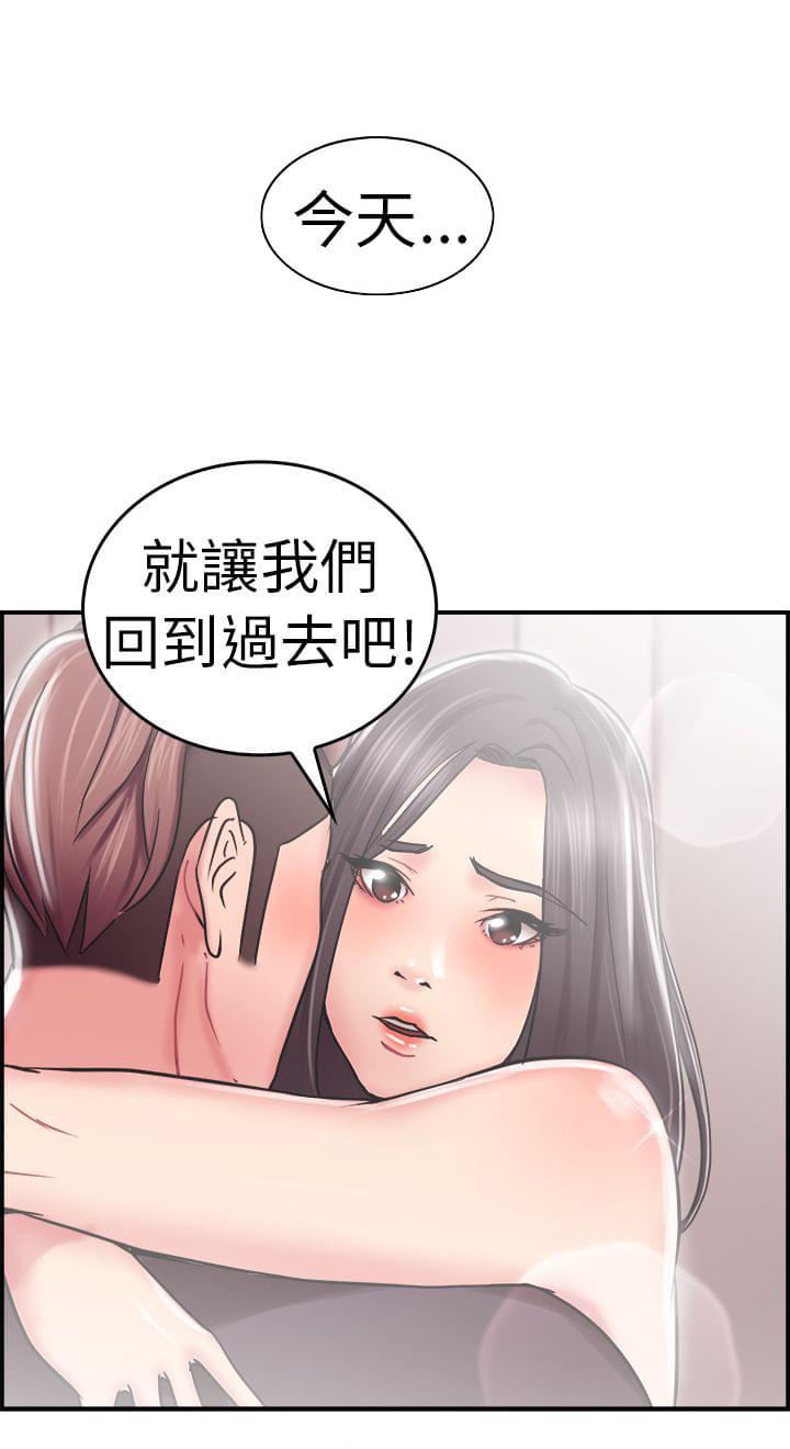 火星异种漫画韩漫全集-第9话无删减无遮挡章节图片 
