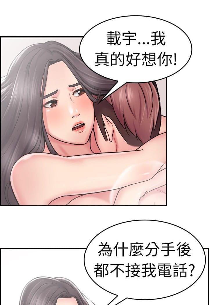 火星异种漫画韩漫全集-第9话无删减无遮挡章节图片 