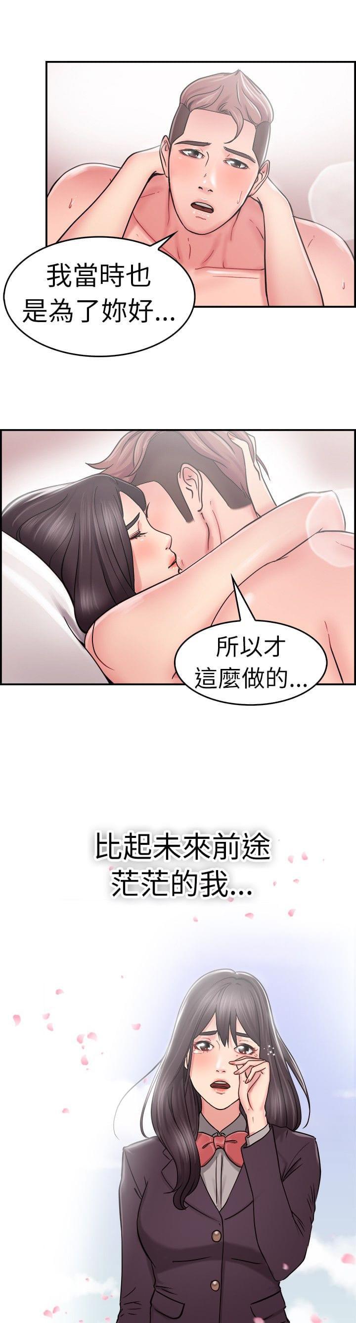 火星异种漫画韩漫全集-第9话无删减无遮挡章节图片 