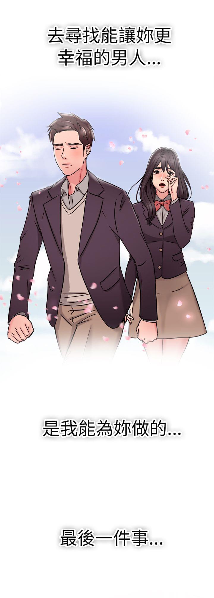 火星异种漫画韩漫全集-第9话无删减无遮挡章节图片 