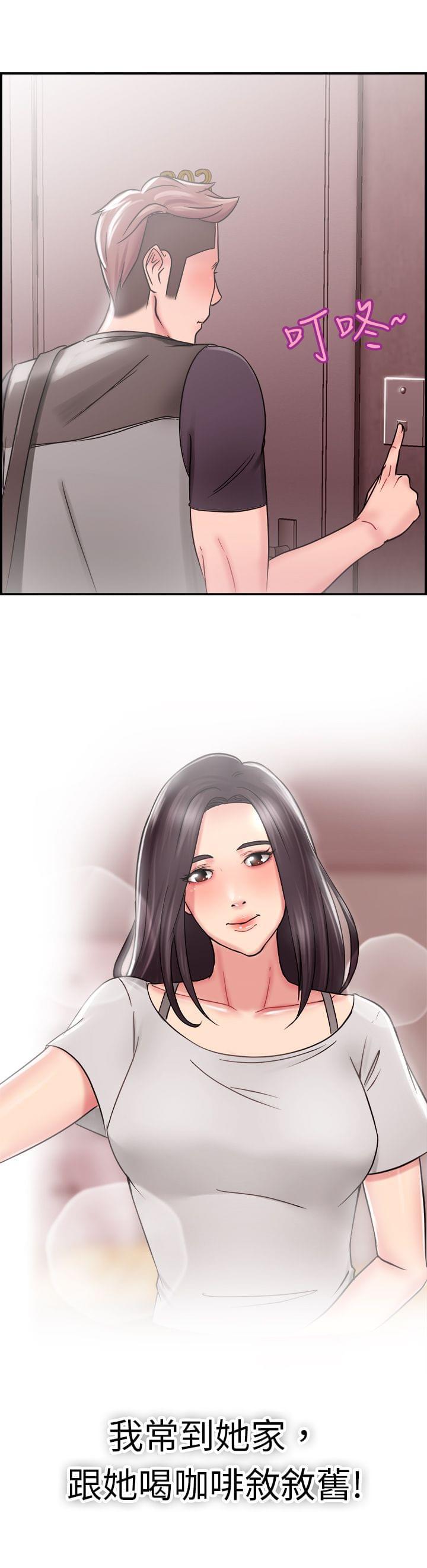 火星异种漫画韩漫全集-第9话无删减无遮挡章节图片 