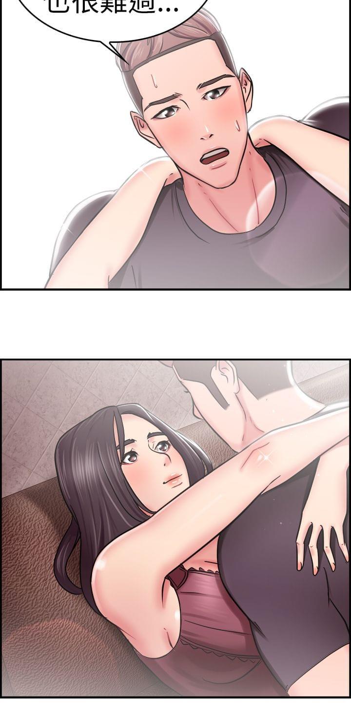 火星异种漫画韩漫全集-第9话无删减无遮挡章节图片 