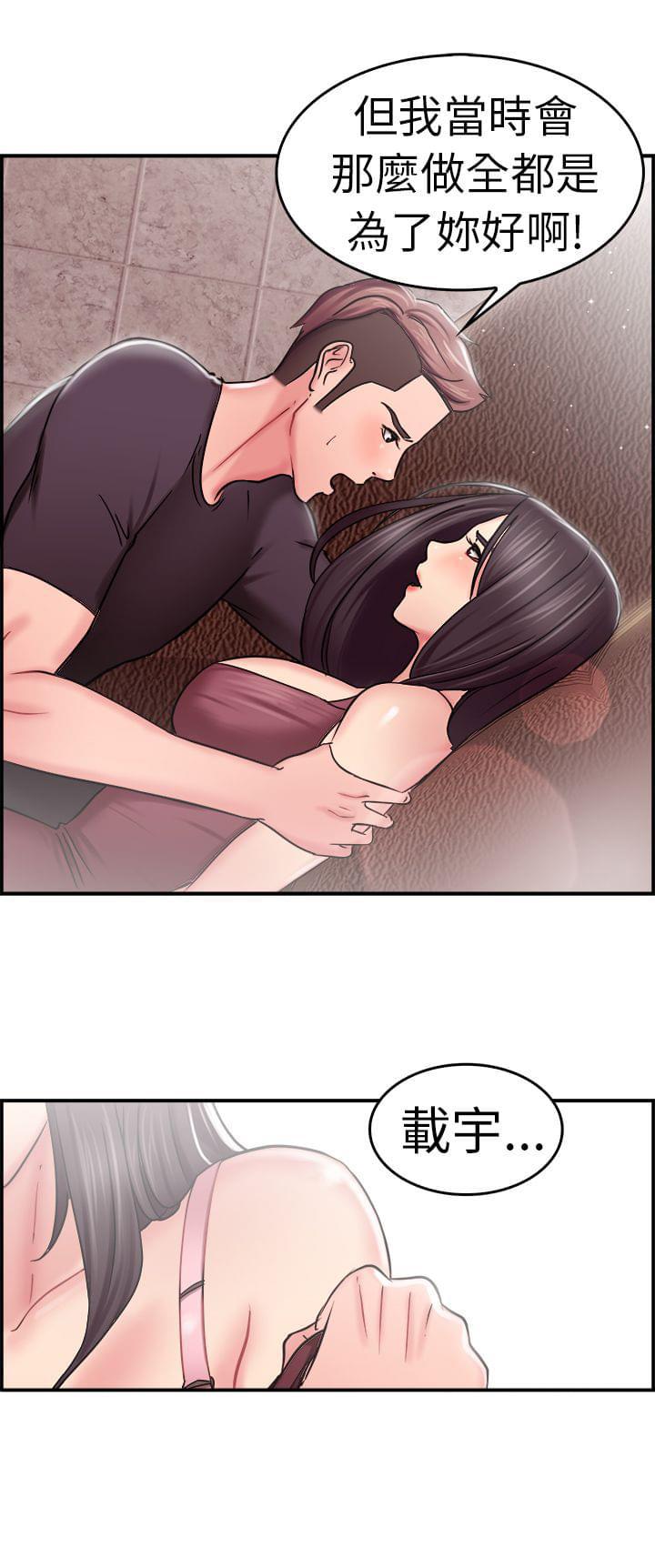 火星异种漫画韩漫全集-第9话无删减无遮挡章节图片 