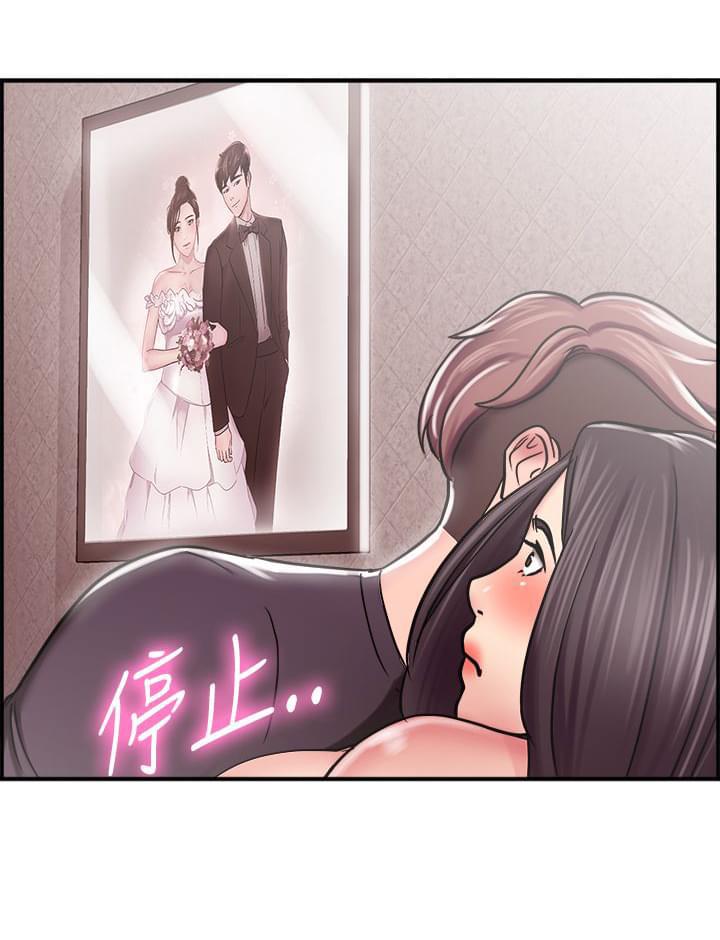 火星异种漫画韩漫全集-第9话无删减无遮挡章节图片 