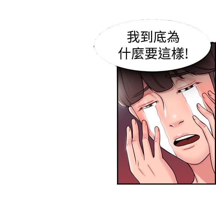 火星异种漫画韩漫全集-第11话无删减无遮挡章节图片 