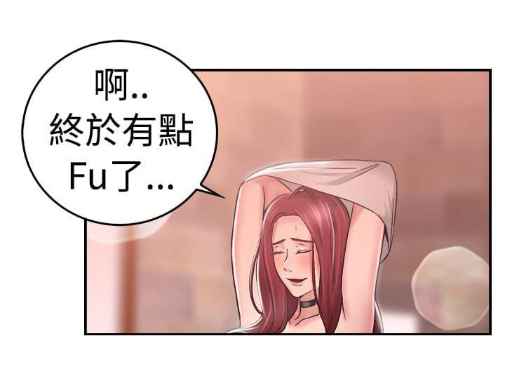 火星异种漫画韩漫全集-第11话无删减无遮挡章节图片 