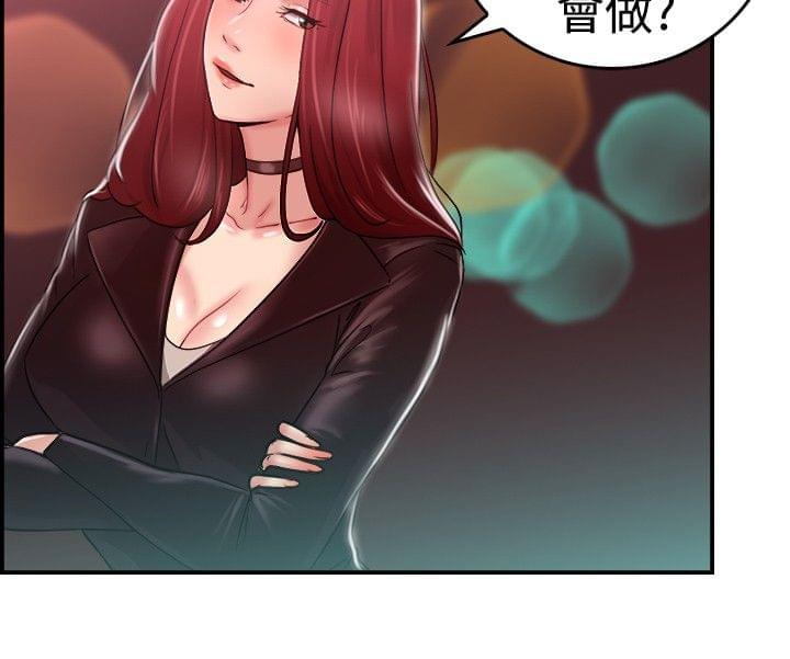 火星异种漫画韩漫全集-第11话无删减无遮挡章节图片 