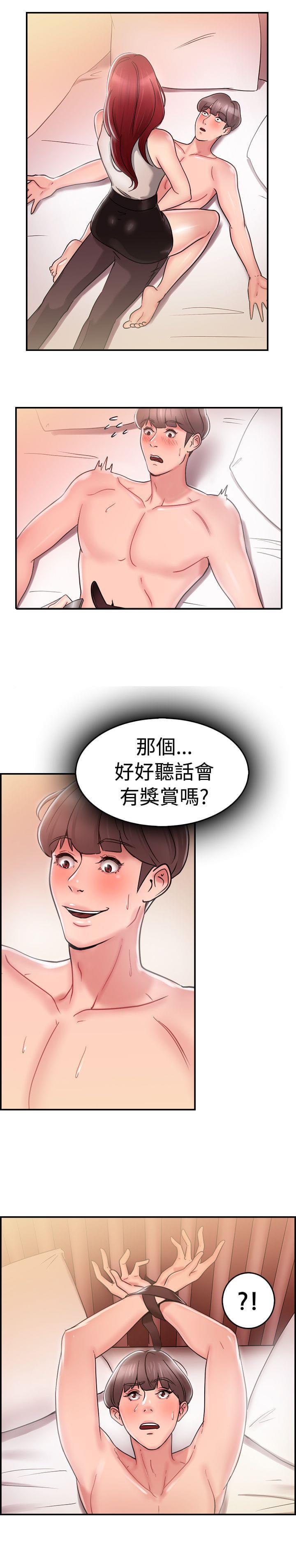 火星异种漫画韩漫全集-第11话无删减无遮挡章节图片 