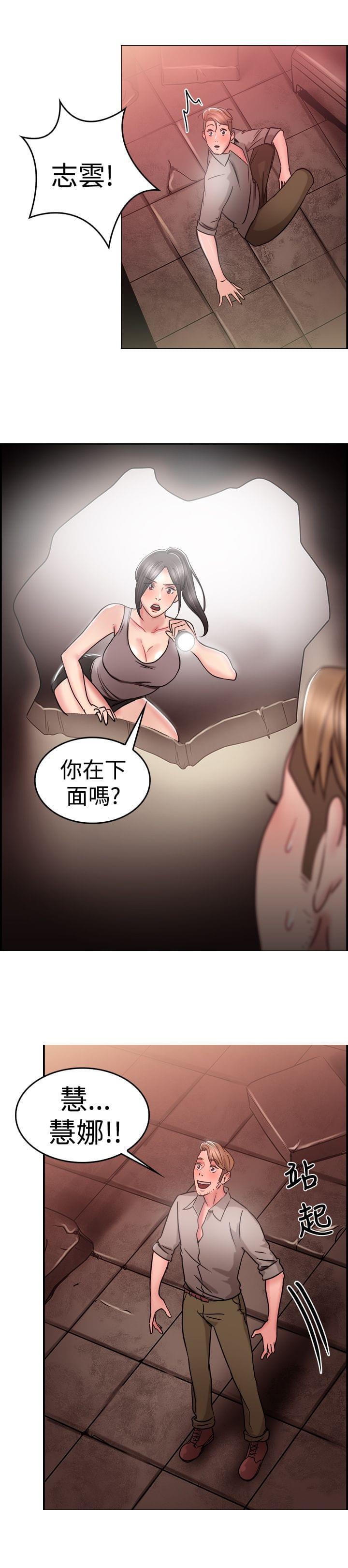 火星异种漫画韩漫全集-第12话无删减无遮挡章节图片 