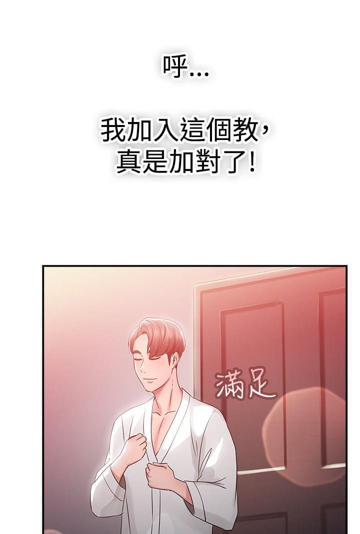 火星异种漫画韩漫全集-第13话无删减无遮挡章节图片 