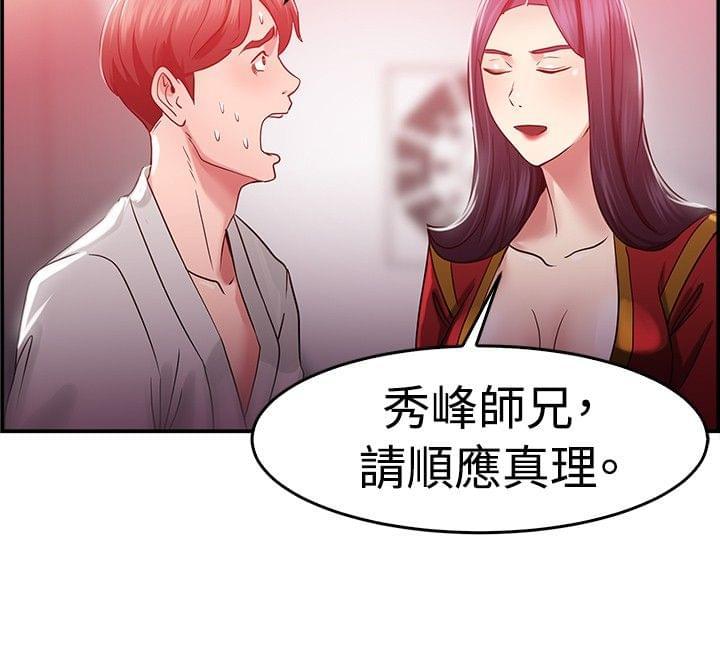 火星异种漫画韩漫全集-第13话无删减无遮挡章节图片 