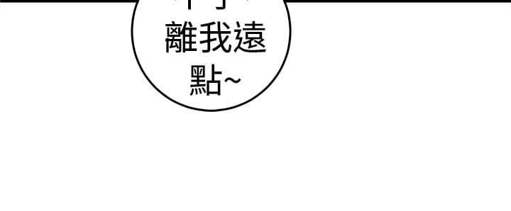 火星异种漫画韩漫全集-第13话无删减无遮挡章节图片 