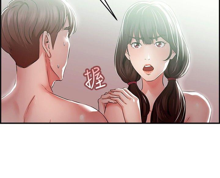 火星异种漫画韩漫全集-第13话无删减无遮挡章节图片 