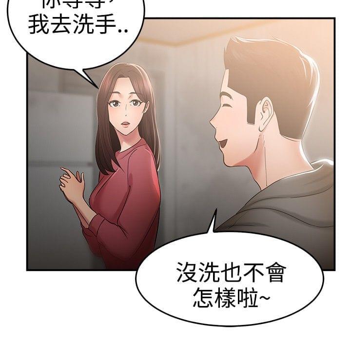 火星异种漫画韩漫全集-第14话无删减无遮挡章节图片 