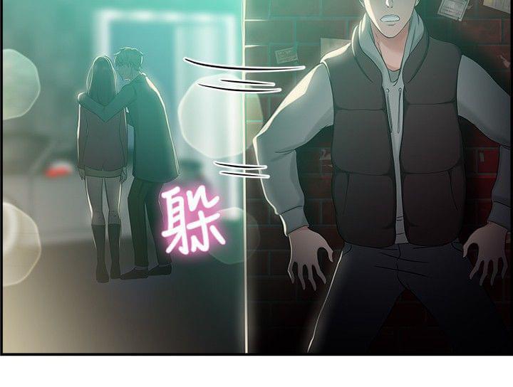 火星异种漫画韩漫全集-第14话无删减无遮挡章节图片 