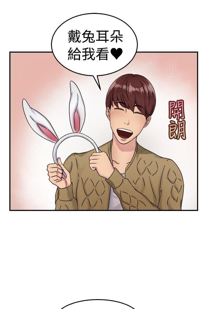 火星异种漫画韩漫全集-第15话无删减无遮挡章节图片 