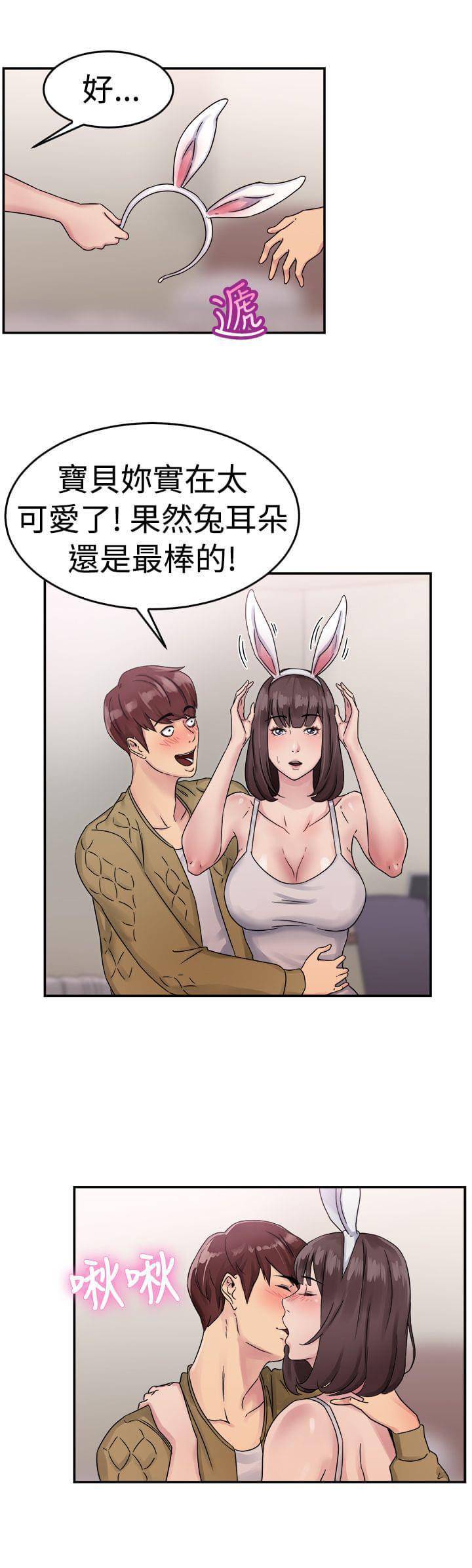 火星异种漫画韩漫全集-第15话无删减无遮挡章节图片 