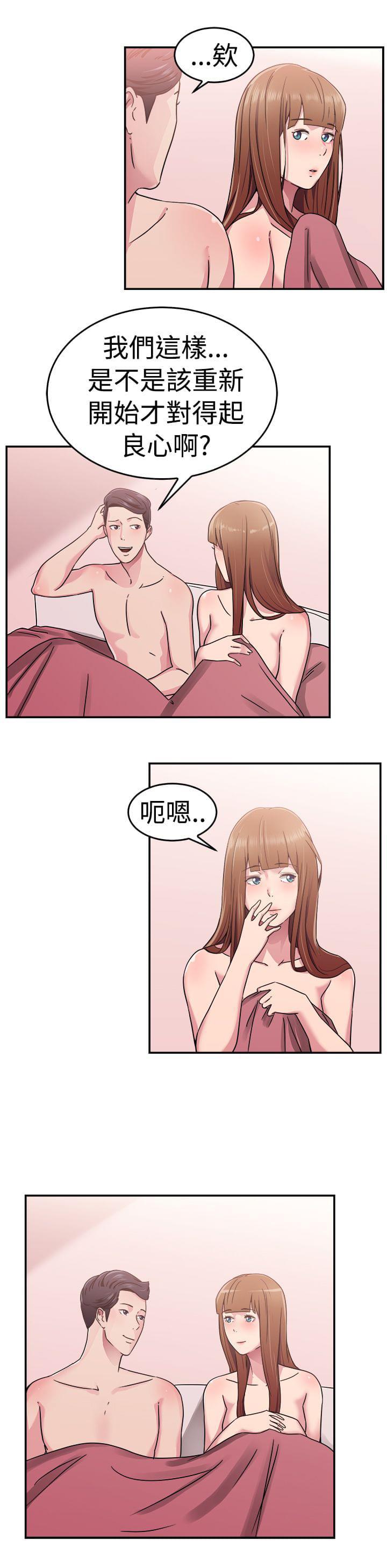 火星异种漫画韩漫全集-第17话无删减无遮挡章节图片 