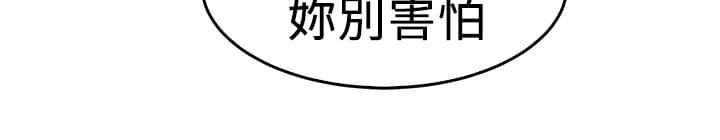火星异种漫画韩漫全集-第18话无删减无遮挡章节图片 